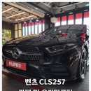 루페스 빅풋 디테일링센터 천안점 이미지