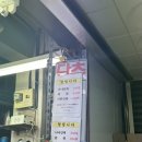 신일상회 이미지