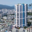 (주)이룸건설 이미지