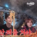 동굴식당 이미지