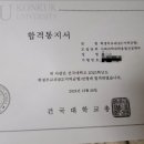 유담영어