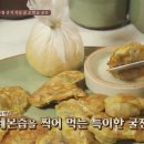 오통영 이미지