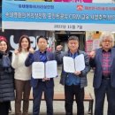 거리 주식회사