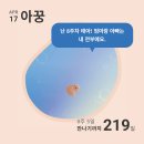 [임신일기] 9주~16주👶🏻 / 기형아검사 1,2차 / 성별확인♂️ / 그동안 밀린 일기🗒️...(블태기 극복!) / 부모...