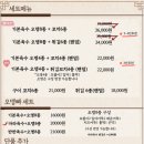 빠뎅오