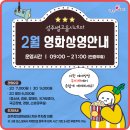 별고을시네마 이미지