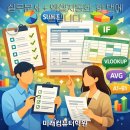 직장인을 위한 OA 실무 이미지