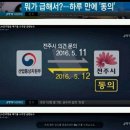 팔복동 소각장 문제, 피해는 전주 시민의 몫 이미지