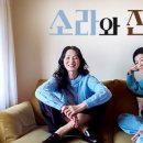 소라뷰티