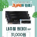 으뜸50안경 덕천점 네이버블로그