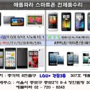 액정 이미지