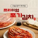 한아름팜(주) 이미지