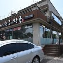 제주성산해장국 이미지