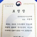 글로벌산업기술교육원