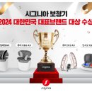 시그니아독일보청기인천남동점 네이버블로그