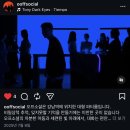 창대스틸 | 우당탕당 웨딩일기 💎🕊️ 청모 겸 브라이덜샤워 겸 | 겸겸겸 프리 웨딩 파티🖤 1탄 with 강남 파티룸 오프소셜