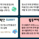 시립은평청소년센터 이미지