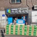 도마1동 행정복지센터 이미지