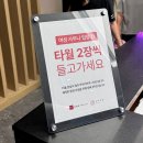 부산 목욕탕 추천 프라이빗한 양정 국제온천 금액 및 시설
