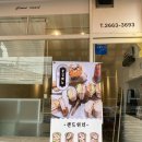 포시즌식자재마트(발산) | 마곡 발산 여의도 샌드위치 단체주문, 케이터링 필요할 때_카페 꽃길 .☘︎ ݁˖