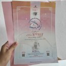 (주)비티시 | 비트모빅 프로젝트 참여방법, 비트모빅 받은 후기, 비트모빅 받는 방법. 비트모빅 산부인고 협력업체...