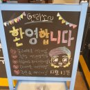 또래마을어린이집 이미지