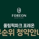 로또파크 이미지