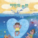 이안모바일 이미지