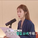 유인