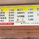 명성기사식당 이미지