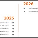 주식회사 린 건설