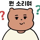 프리튀르