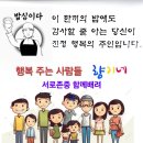 향기네무료급식소 이미지