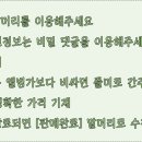 정우인터내셔널 Daum카페