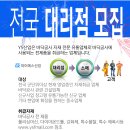 YS유통 이미지