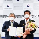 부경식품(주) 창원일보