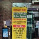 푸른숲과일 (옥길) | 옥길동맛집 72시간 숙성 한돈수제돼지갈비 옥길장터식당