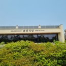 춘산식당 | 산청 맛집, ‘춘산식당’