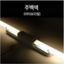 다온전기조명 이미지