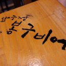 봉구비어창원대원점