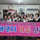 놀이로통합교육강사협동조합 이미지