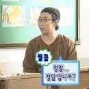야끼토리월 이미지