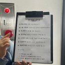 라온스파펜션 이미지