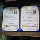 국선도 기화외공과정수련 중급과정수료(최웅렬) 이미지