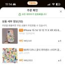 랜드피시 이미지