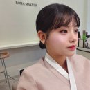 로하메이크업 이미지