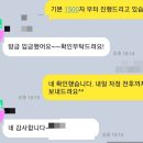 프로EM 이미지