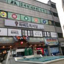 대룡당구장 이미지