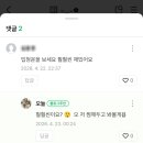 티빙 중드 '입청운' 1~13화 후기_난 이제 절대 널 못 버려