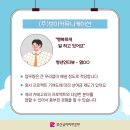 (주)브이소프트 이미지